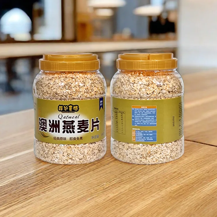 萌谷麦语澳洲燕麦片即食原味速溶代餐高饱腹早餐老人健身冲饮