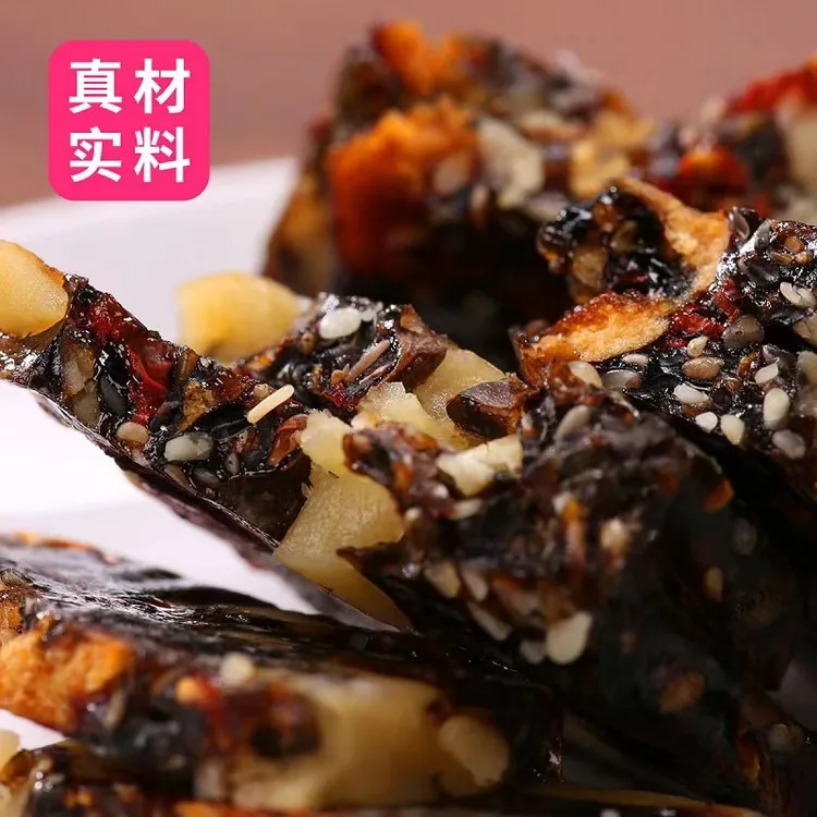 黑芝麻核桃阿胶糕200克/盒