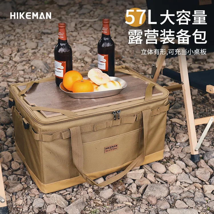 憨客户外露营装备包大容量自驾野营车载收纳包立体多功能置物箱