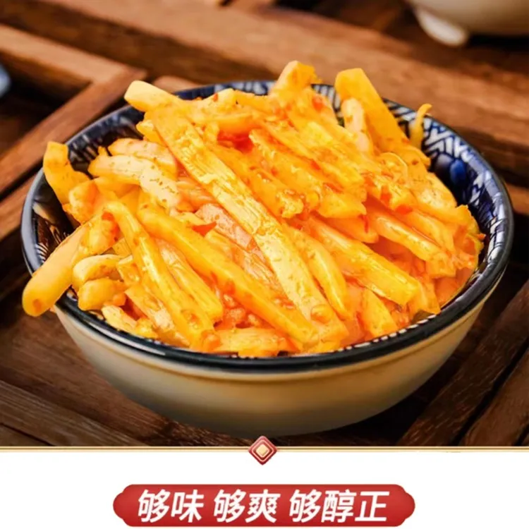 粉小帅广西正宗香辣酸笋 螺蛳粉专用米粉配菜烹饪家用脆爽商用