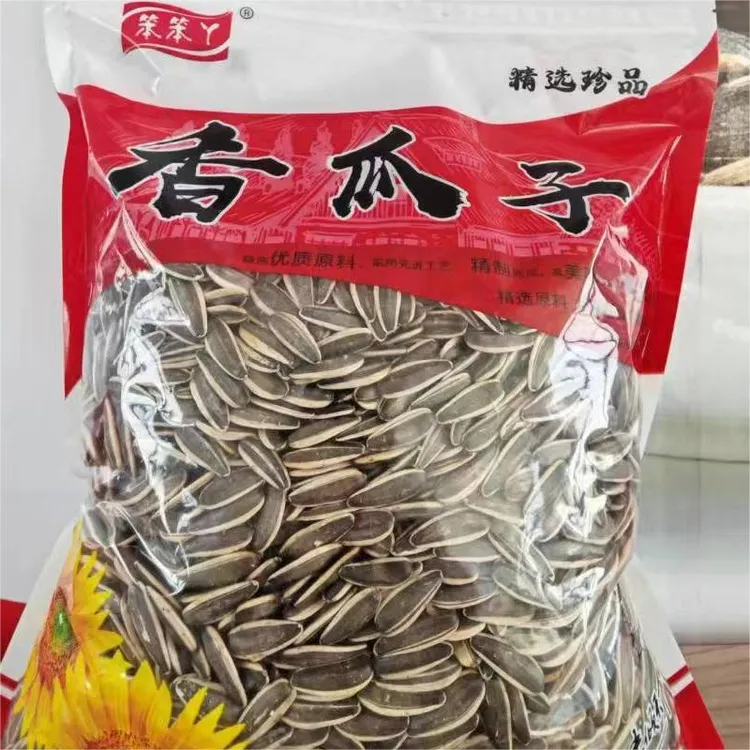 【棍棍专属】笨笨丫原味葵花籽零食熟瓜子4斤/袋厂家直发出租车