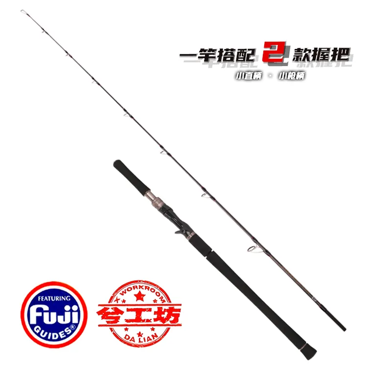 新款凌风枪直两用杆1.8米