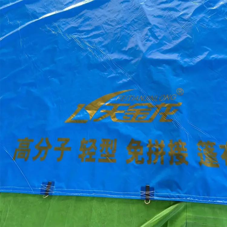 飞天金龙320高栏货车篷布防水耐磨篷布防雨布刀刮布蓝色帆布加厚