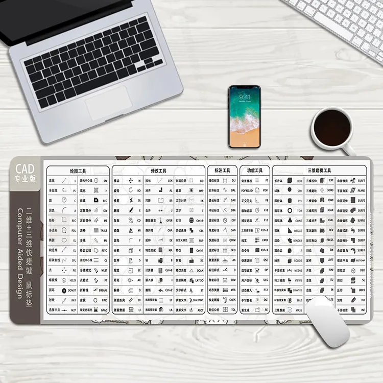 CAD设计快捷键鼠标垫CAD天正建筑机械电竞办公神器桌垫图案加厚