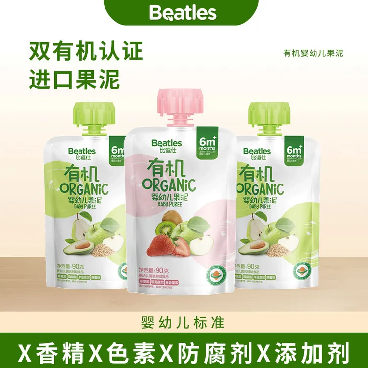 【比逗仕】双有机认证婴标果泥双口味营养辅食婴幼儿6月龄+ZB