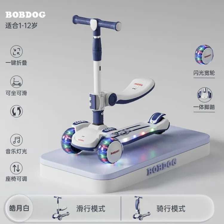 Bobdog/巴布豆滑板车儿童可坐可滑溜溜车1-3-12男女玩具车初学者2