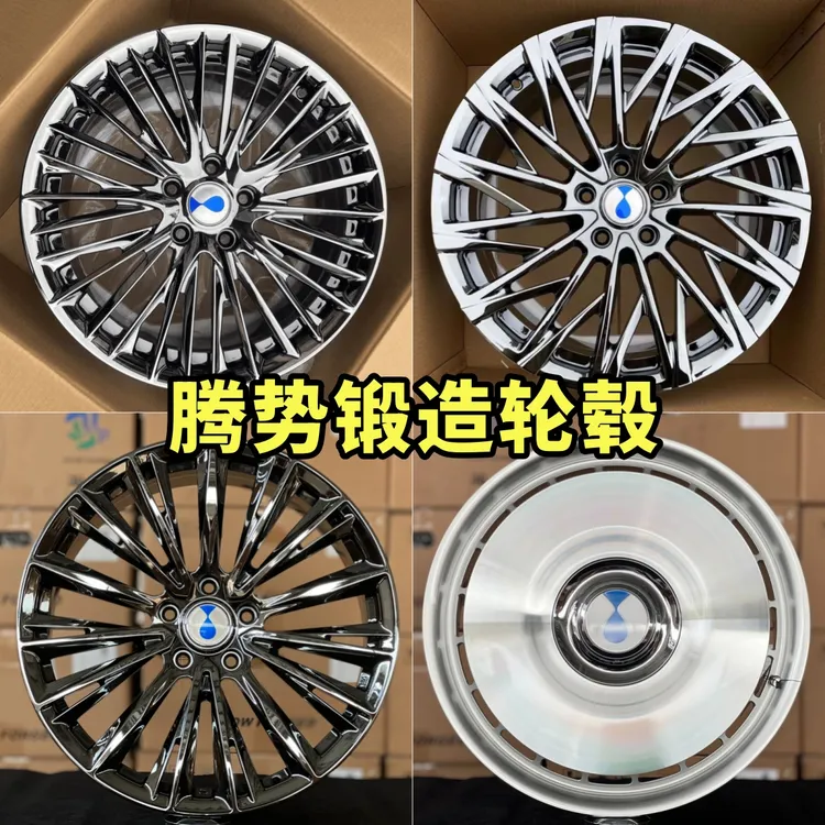 181920寸适配腾势D9电镀网红锻造轮毂全新悬浮网红大饼悬浮轮毂