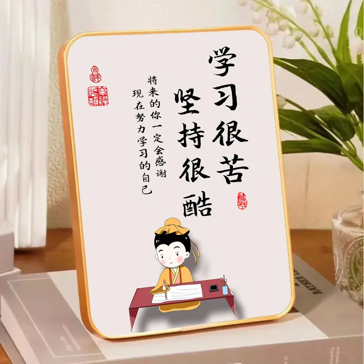 网红款桌面摆台摆件小孩入学客厅礼物激励孩子学习男孩女孩