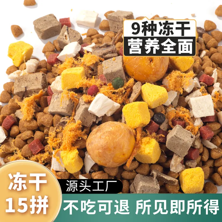 宠立乐专用狗粮大袋斤装10斤囤货幼犬批发通用狗狗成犬边牧蝴蝶犬