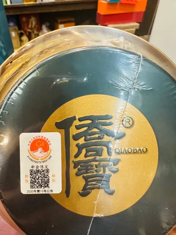 2020年天马一级核心产区，奶粉罐