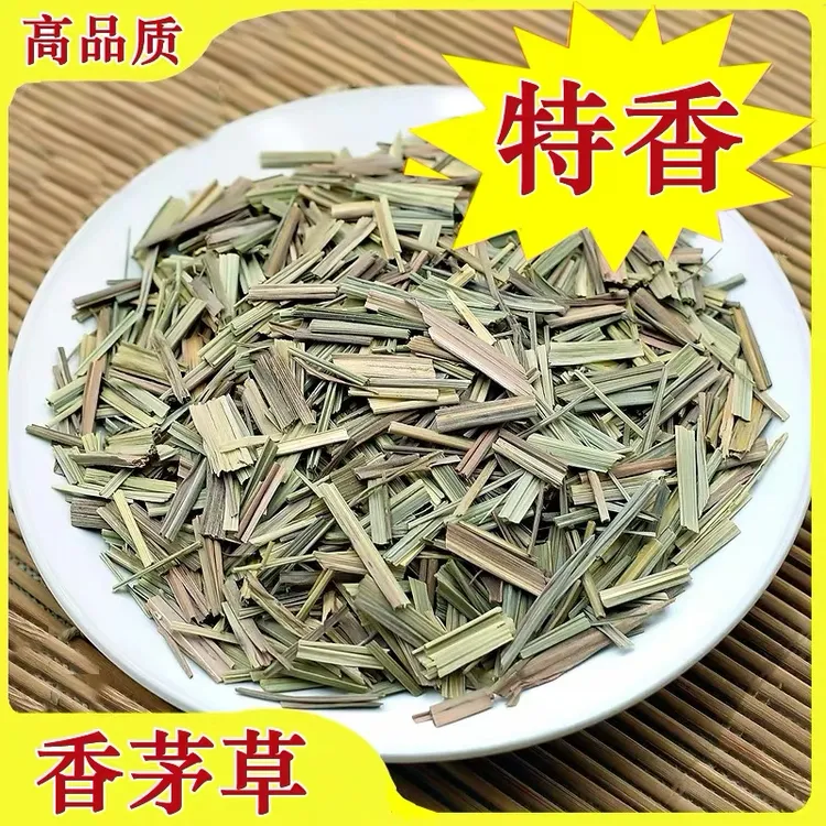 新货香茅草干货柠檬草西餐牛排泰式料理冬阴功汤去腥香料另售八角