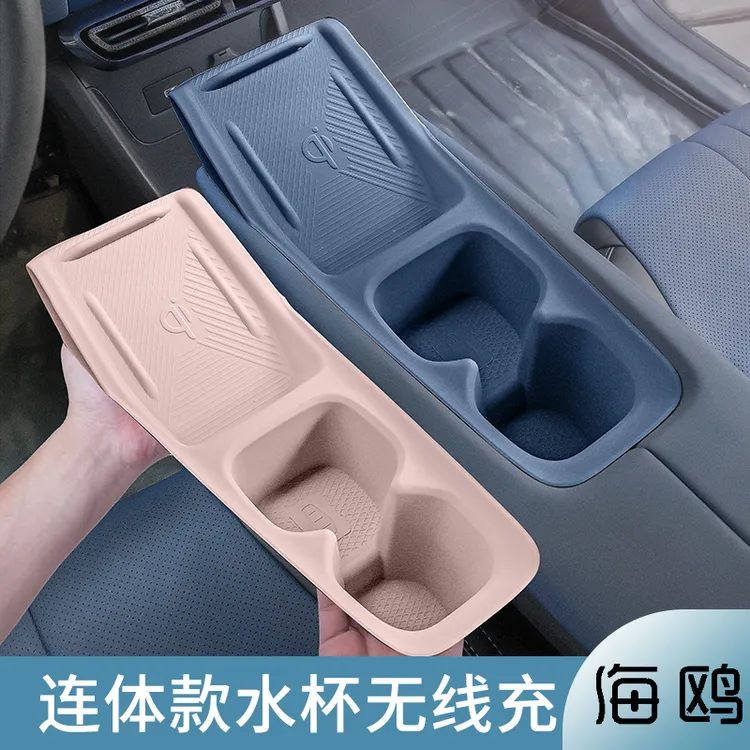 比亚迪海鸥无线充电垫水杯硅胶电防滑防尘中控保护垫内饰用品改装