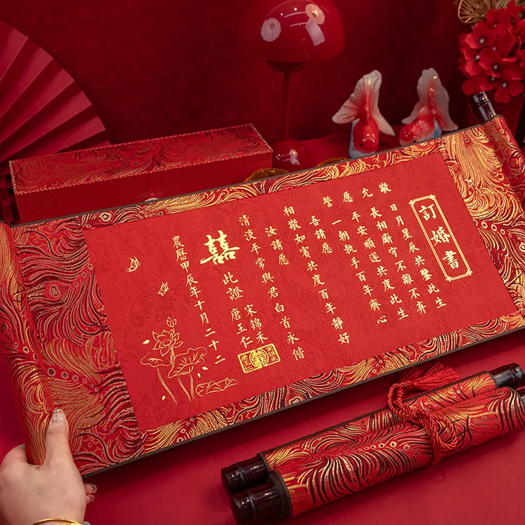 订婚书高级感卷轴婚书手写手卷空白按手印新中式送日子书结婚定制