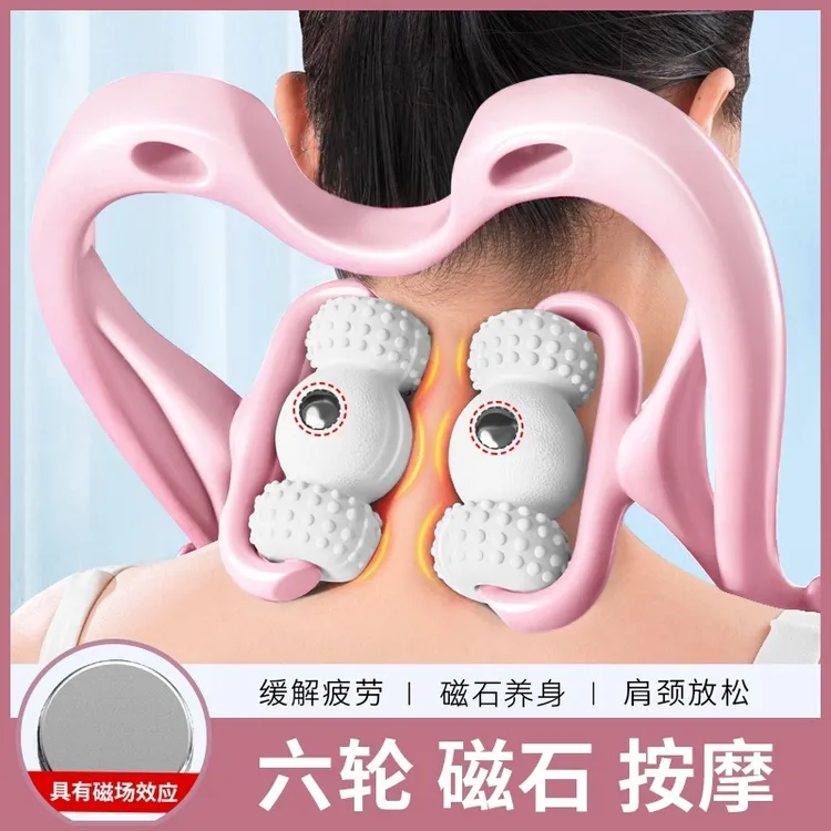 6轮滚动颈椎按摩器磁石缓解肩颈疏通多功能家用颈腰夹脖子Y仪器