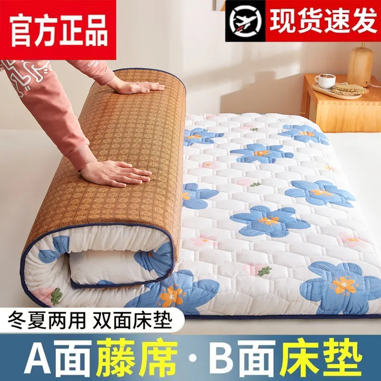 床垫地铺睡垫加厚防潮可折叠榻榻米地垫学生宿舍铺垫褥子地上垫子