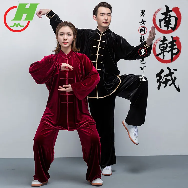 红棉太极服南韩绒加绒加厚中国风保暖秋冬季飘逸长袖太极拳服多色