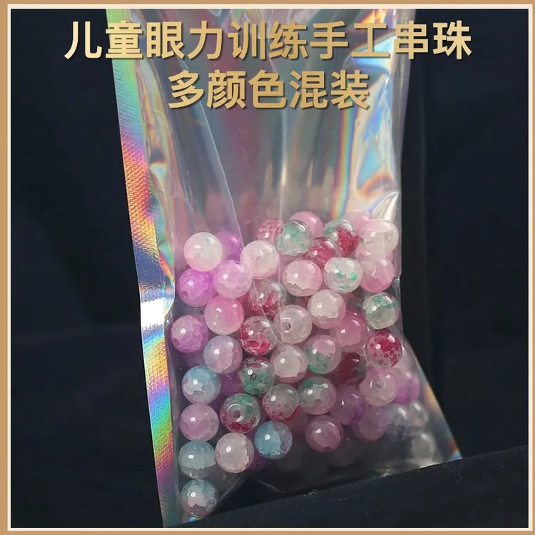 手工串珠琉璃珠儿童训练眼力手工串珠卡直径10点位手工成人手工串