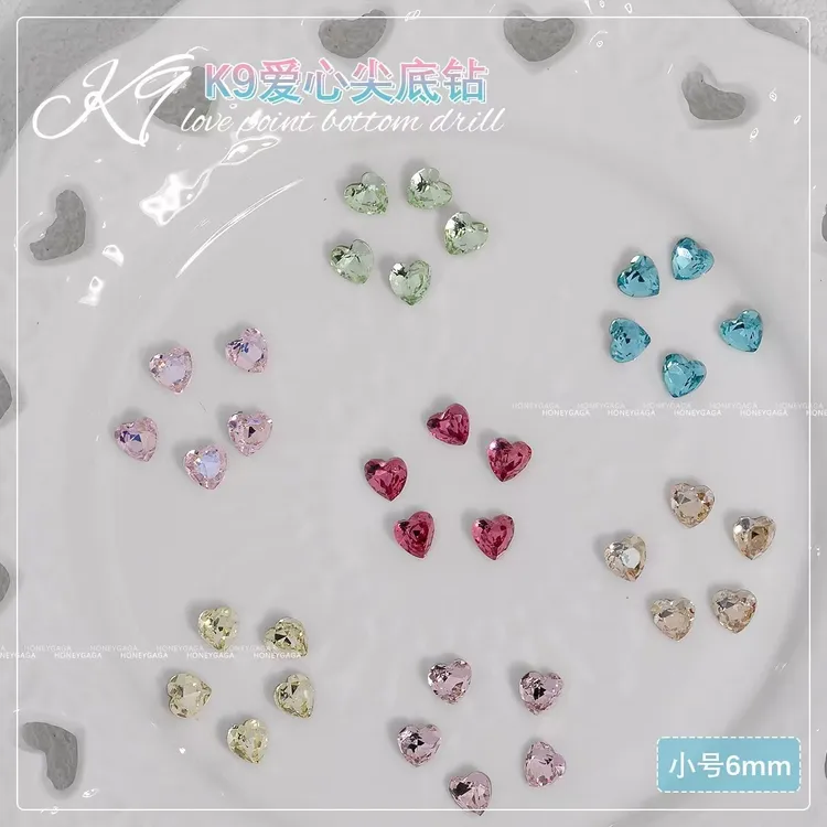 K9爱心尖底钻6mm超闪品质水晶小桃心异形指甲钻玫红湖蓝粉色彩钻