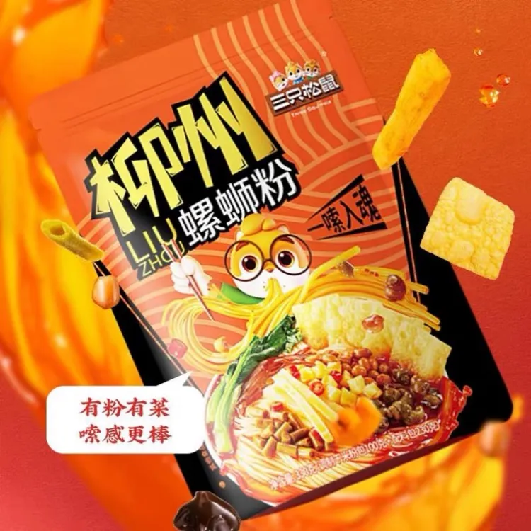三只松鼠柳州螺蛳粉330g冲泡水煮酸辣速食面代餐面方便面米粉面