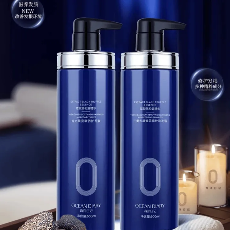 海洋日记三重去屑滋养洗发露500ml