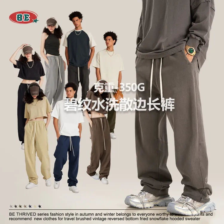 BE男装复古重磅水洗卫裤休闲裤青少年运动裤春夏长裤宽松男女裤子