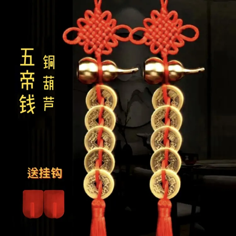 黄铜葫芦手工编织家居中国结挂饰挂件商品图