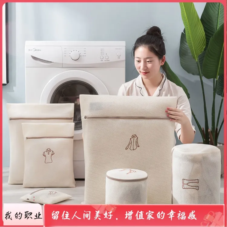 洗衣袋洗衣机专用加厚网袋毛衣服文胸内衣家用加大号防变形网护洗
