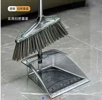  透明扫把簸箕套装两件套软毛扫帚扫地笤帚家用撮箕神器头发组合