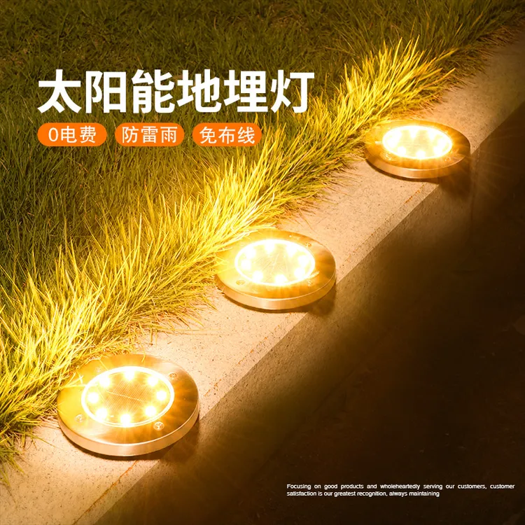 户外不锈钢LED太阳能景观灯防水地插草坪灯花园装饰庭院灯地埋灯