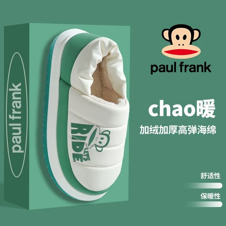 大嘴猴冬季防水PU皮面女款eva材质4CM厚底踩屎感无异味棉拖鞋包跟