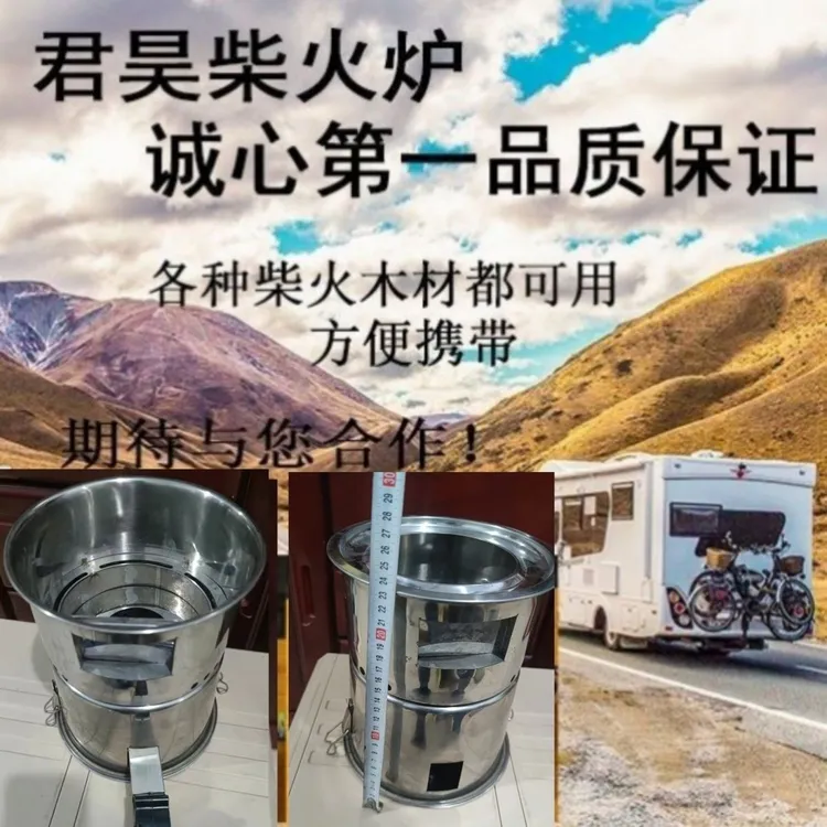 柴火炉户外便携式柴火炉灶具露营野餐炉柴火灶烧烤炉无烟蒸煮