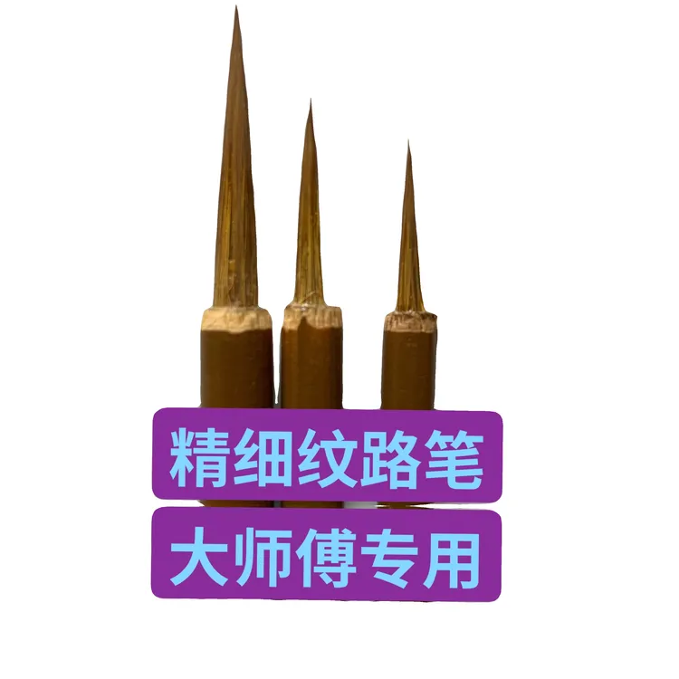 精细木纹笔 纹路笔 勾线笔家具维修专用 