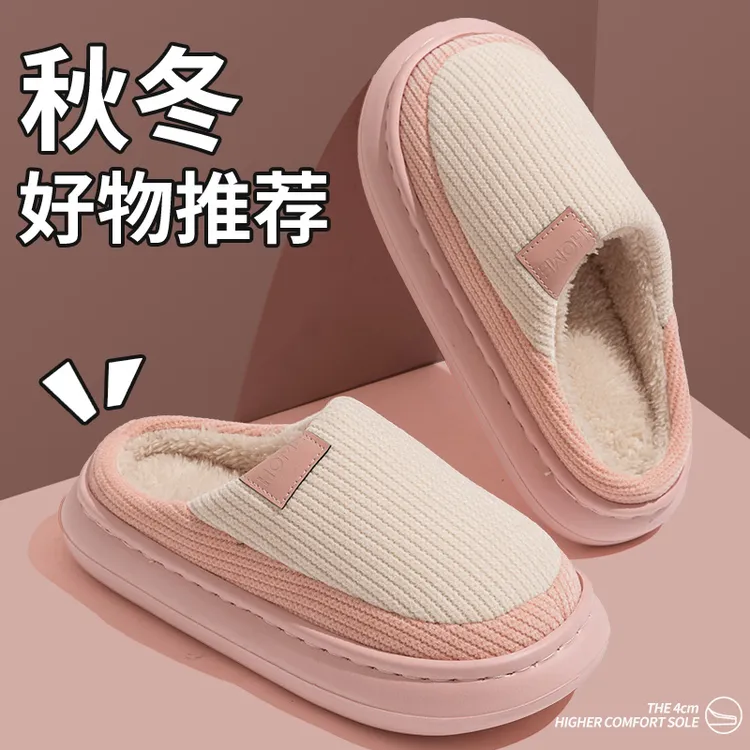 2025新款踩屎感棉拖鞋女士秋冬季室内居家保暖加厚毛绒情侣棉拖男