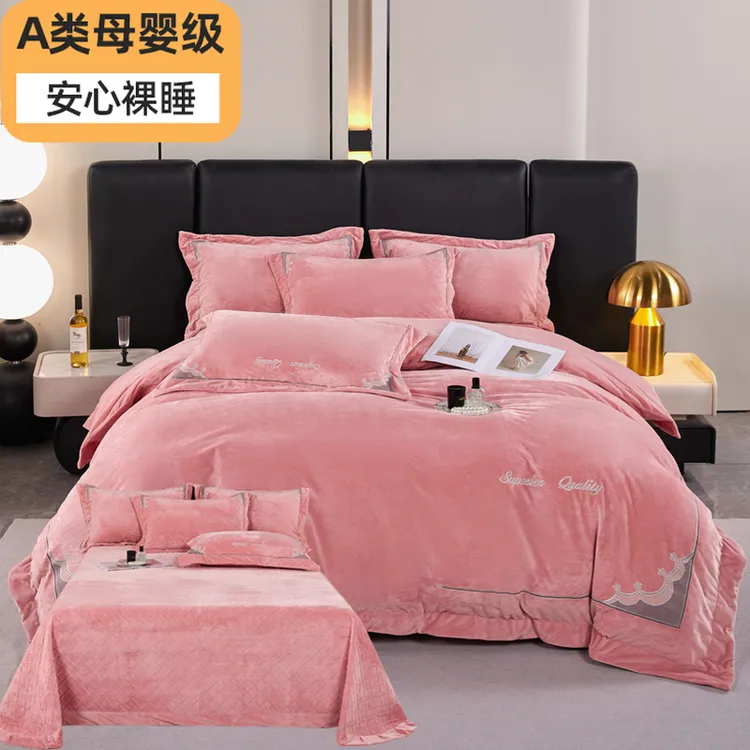 欧式高端A类牛奶绒床盖款四件套轻奢高级感冬季加厚婴儿绒床罩款