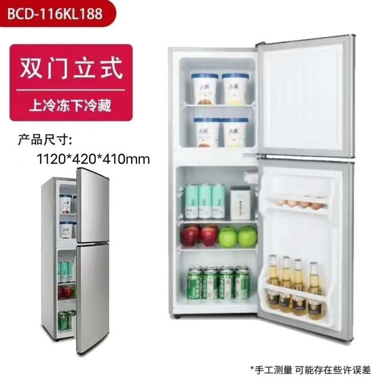 (暇疵)高1.13双门冰箱冷冻冷藏冰箱家用省电办公室出租房宿舍用