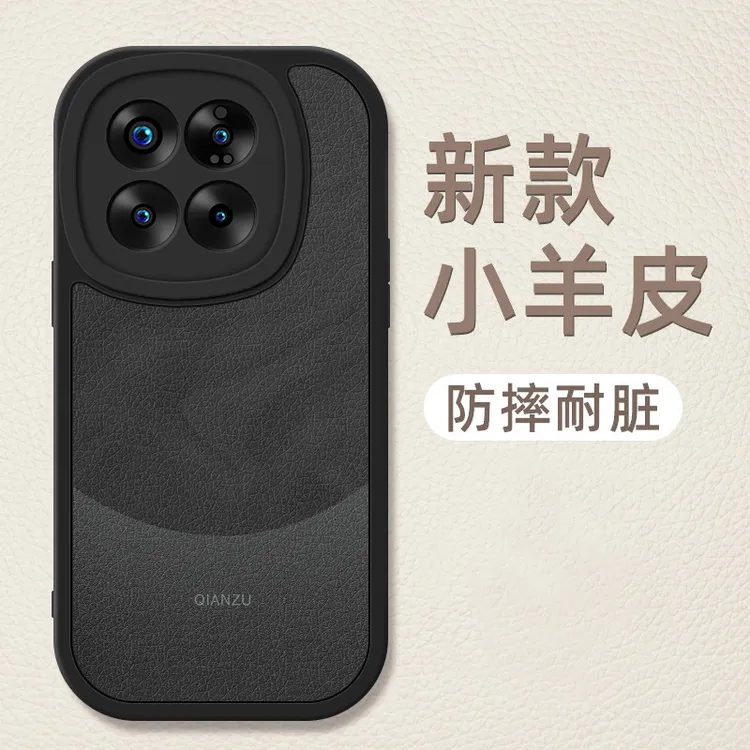 小米14手机壳14pro新款小羊皮保护套防摔xiaomi十四por硅胶软壳23
