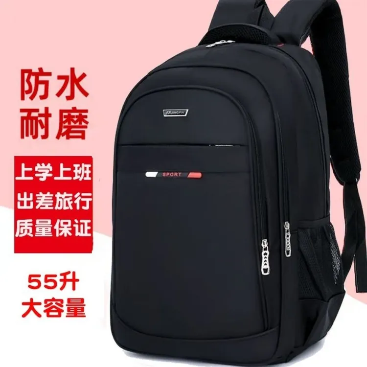 防泼水学生书包户外初中生高中男士双肩包背包大容量商务电脑背包商品图