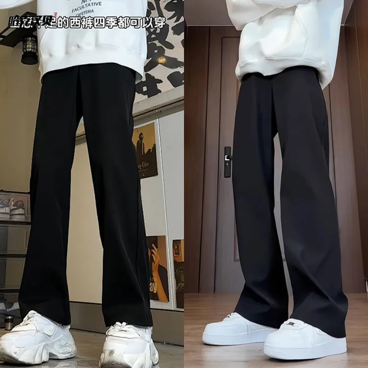 垂感显瘦直筒小西裤男春秋季韩版潮流大码百搭微喇高档休闲裤子