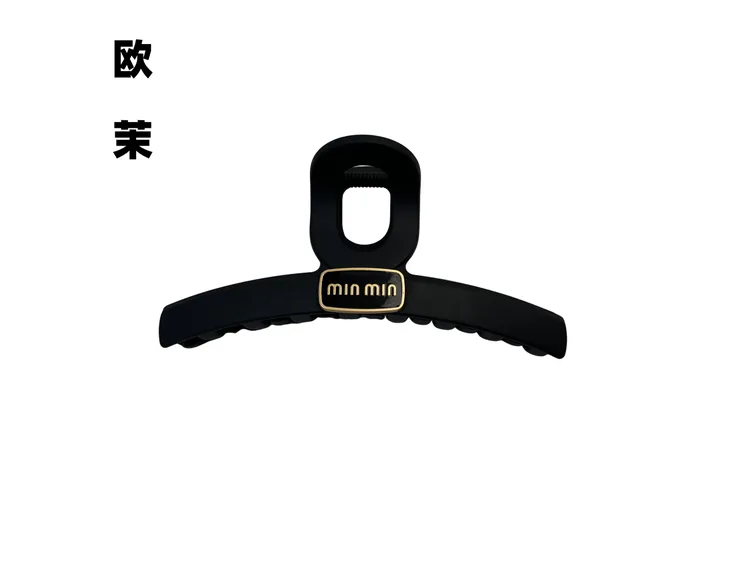 欧茉原创设计定制磨砂材质头饰经典黑色抓夹发夹发卡805