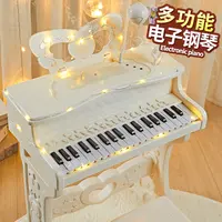 儿童钢琴玩具电子琴带话筒宝宝大号女孩生日礼物儿童钢琴3-6岁