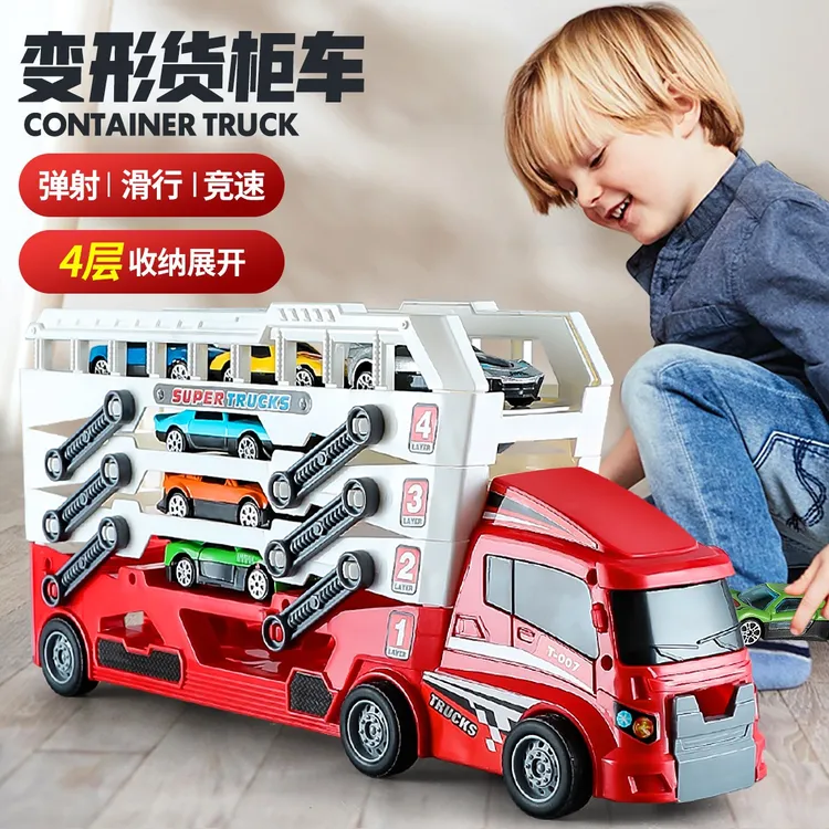 大号可弹射迷你滑道合金工程车货柜卡车多层可收纳货柜车生日礼物