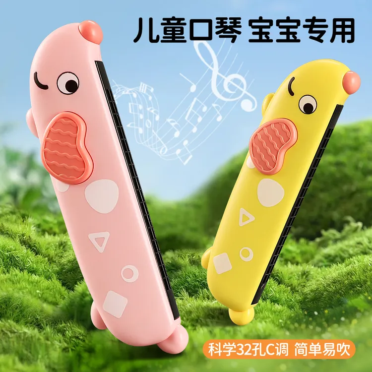 国潮玩具儿童口琴婴儿玩具幼儿吹奏乐器锻炼气息初学者口风琴礼物商品图