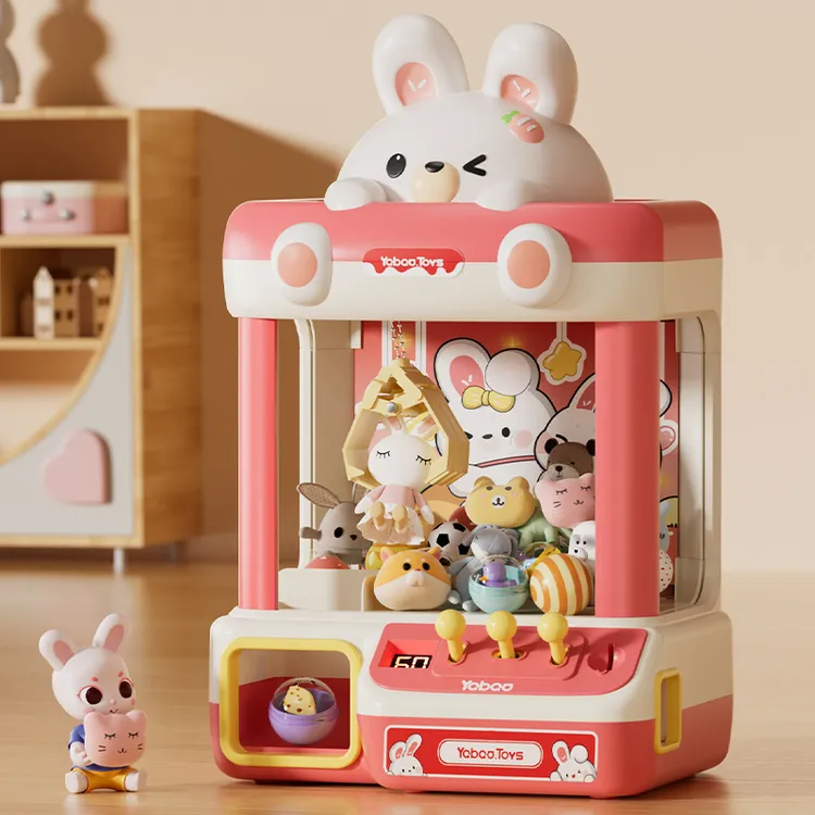 儿童抓娃娃机玩具加大号娃娃机可投币夹公仔扭蛋手眼协调生日礼物