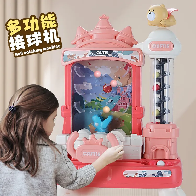 儿童接豆豆电动别墅屋接球机益智亲子互动桌游专注力训练玩具男孩