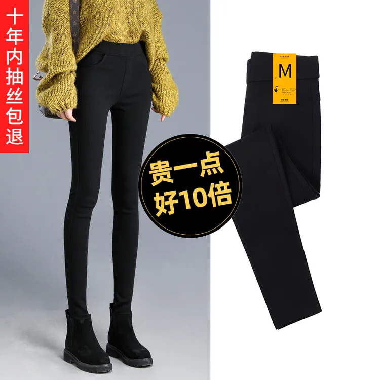 黑色打底裤女外穿秋冬加绒松紧腰高腰弹力紧身显瘦小脚铅笔魔术裤