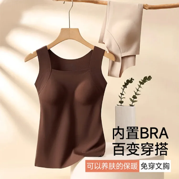 玻色因润肤肌底衣无痕超薄抗静电零束缚带胸垫蓄热保暖背心女Z