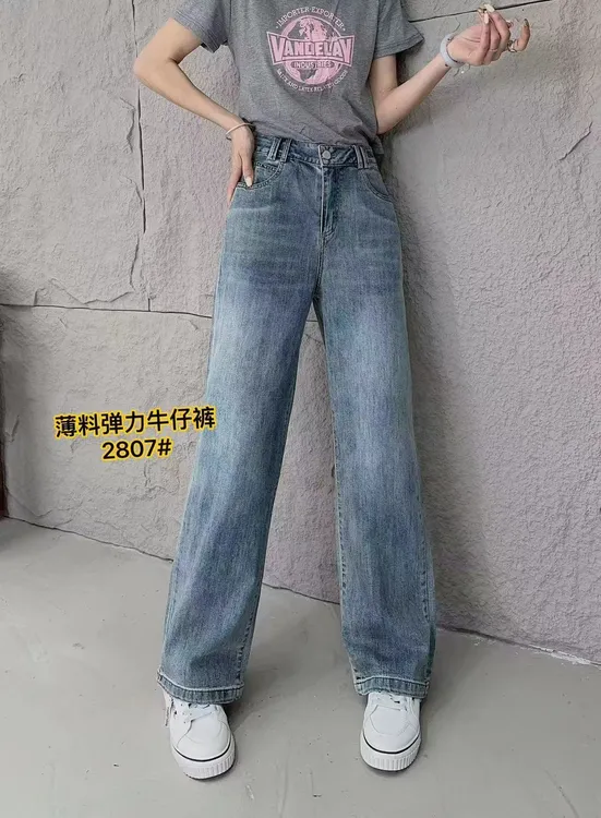 新款百搭直筒牛仔裤2807（断码清仓）