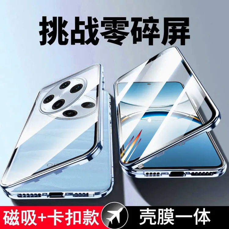 新款适用oppofindx8手机壳双面玻璃防窥 Findx8pro全包保护套防摔