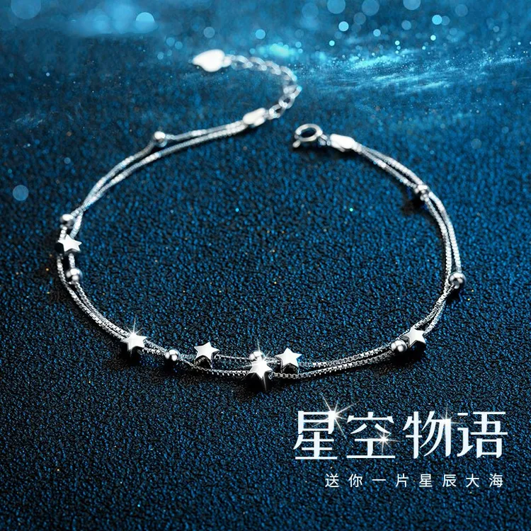 足银脚链 星星脚链女夏999纯银女款轻奢七夕情人节送女友生日礼物