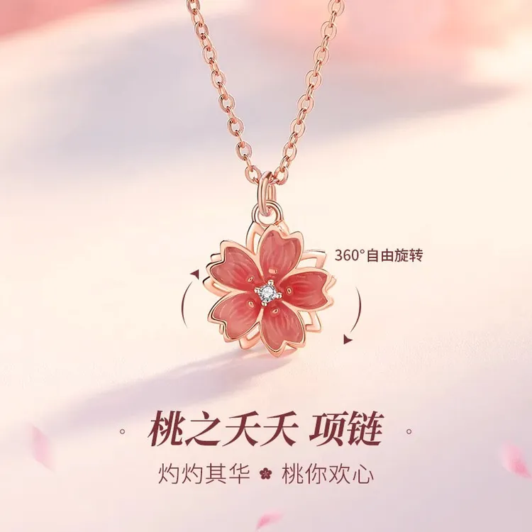 坠链均925银 桃花项链女士纯银锁骨链高级感轻奢生日礼物送女友